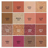 Natural Eyeshadow Palette